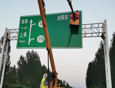 平凉平凉河南交通标牌