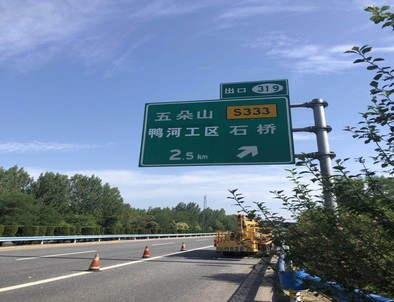 平凉平凉二广高速南阳段标志标牌改造