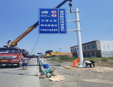 平凉平凉新郑市标志牌安装现场