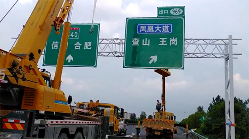 平凉平凉高速交通指示牌、高速标志牌厂家郑州亿路通标牌厂