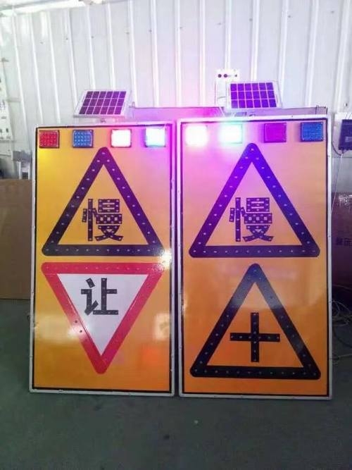 平凉平凉太阳能LED发光交通标志牌
